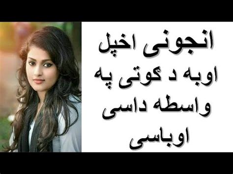 نوی سکسی|@PshtwSks 